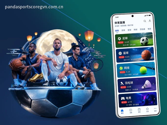 下载pg官网 APP，赛事动态早知道
